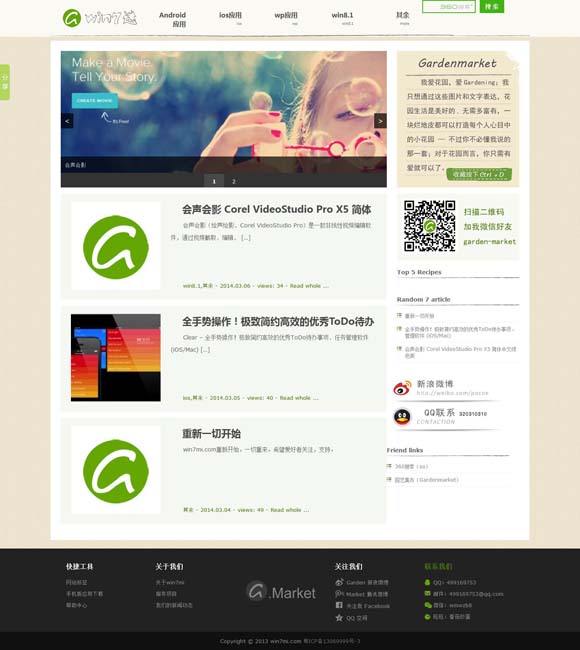 [香港澳门6合开彩开奖结果查询三肖六码]
